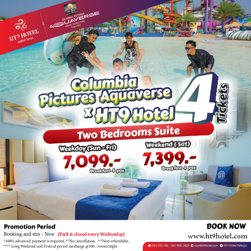 Two Bedroom Suite + 4 Tickets