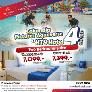 Two Bedroom Suite + 4 Tickets